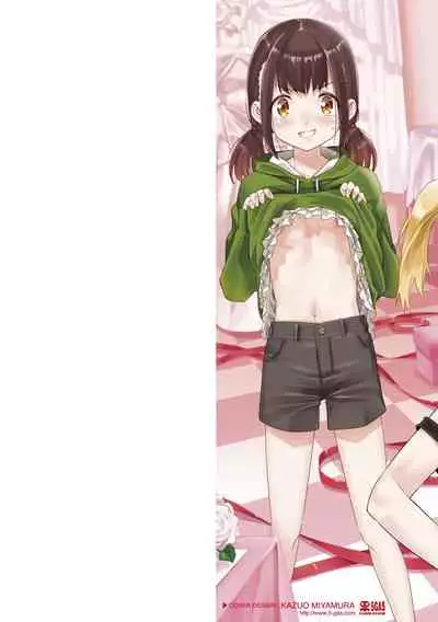 Shoujo Konkatsu Jidai | 少女婚活时代