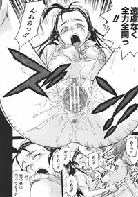 COMIC AUN 2007-06 Vol. 133