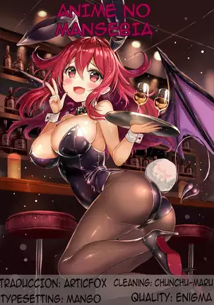 Sentakuya no Futari | Los dos en la lavandería