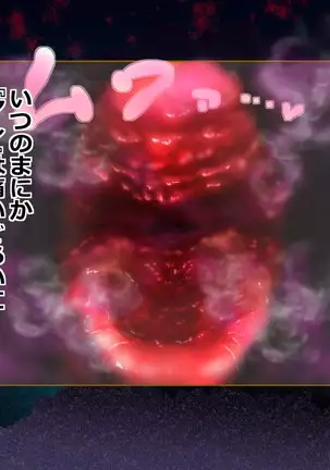 Succubus-san ni Hayasarete Otosarechau!