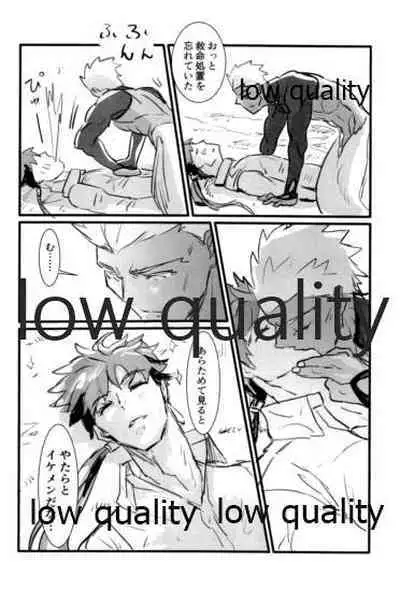 [Andorado (Andora)] Yukibare Marriage ~Yari-Yumi Parody Sairokushuu~ (Fate/Grand Order)