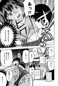 COMIC Anthurium 010 2014-02