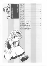 [Kayanagi Takahiro] Maid-san to Boku