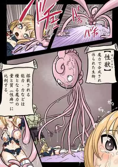 [Okamoto Gahaku] Mankoku Bujutsukai 1 ~Joshikousei NTR Hen~ Honpen