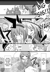 (Kouroumu 7) [Chemical Janky (Shiori)] The greatest hate springs from the greatest love (Touhou Project) [English]