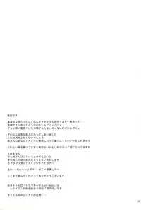 [Makamaka Dou (Maka)] Lacrimosa (Axis Powers Hetalia) [English] [OKFan]