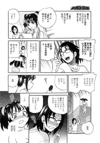 COMIC MEGAPLUS 2007-10 Vol.48