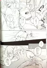 (SUPER23) [Kyozoya (Kunoichi)] Letch Open (One Piece)