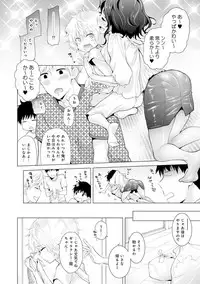 [Shiina] Noraneko Shoujo to no Kurashikata Ch. 1-16