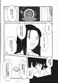 (C54) [Toufuya (Yoshida Kei)] Toufuya 15-chou (Various)