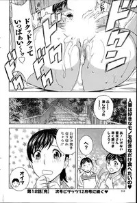 Action Pizazz 2014-11