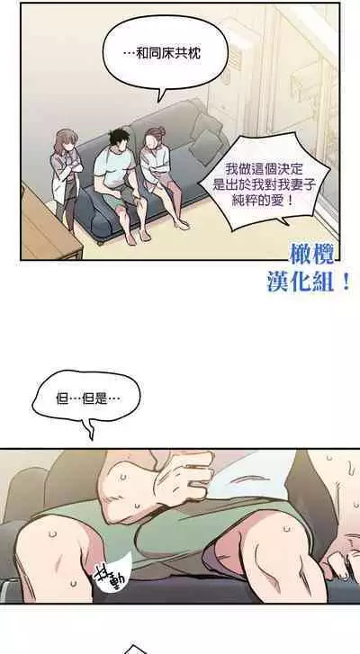 [온비&PITO]Leave The Work To Me! Ch.01~03|我爱干活！Ch.01~03[Chinese] [橄榄汉化组]