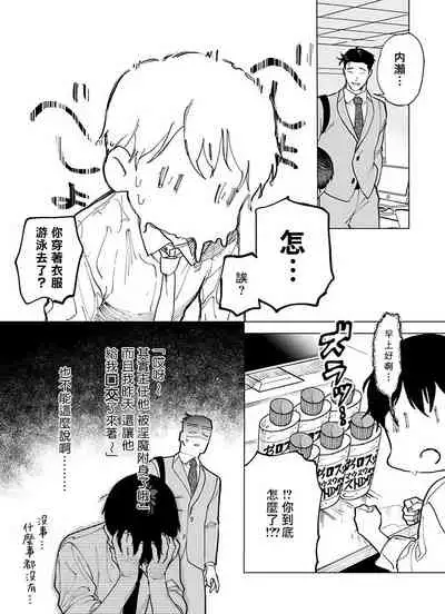 [Pokerou] Gochisou-sama ga Kikoenai! | 你还没说多谢款待! 01-06 [Chinese] [冒险者公会] [Decensored] [Digital]