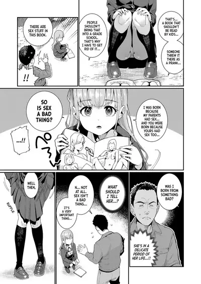 Houkago Nani Shiteru No? Ch. 1｜What Are You Doing After School? Ch. 1