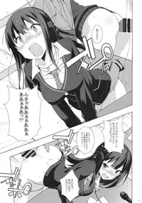 (C87) [Mushimusume Aikoukai (ASTROGUY2)] Shibu Radi (THE IDOLM@STER CINDERELLA GIRLS)