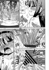 (C80) [Saihate-kukan (Hino Hino)] Shokushu no Majo to Asobou! (Puella Magi Madoka Magica) [English]