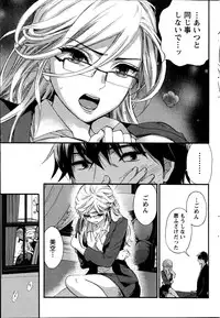 [Kuon Michiyoshi] Hundred Game Ch.1-3