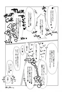 (C91) [Oshisyo-san (Shisyo)] Roommate wa Ohime-sama - My roommate is a PRINCESS (Shironeko Project)