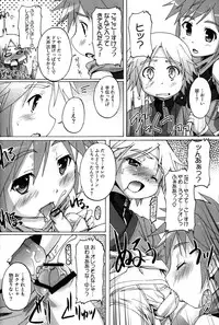 (Shota Scratch 14) [Studio Rakkyou (Takase Yuu)] Danji Report: REVIEW (Kyuushu Sentai Danjija)