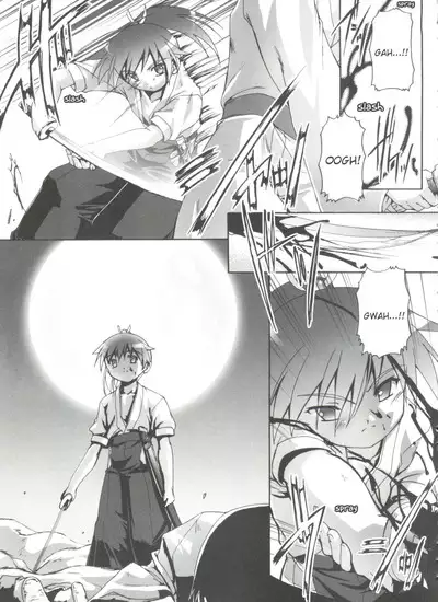 Setuna no Gotoku | For this moment