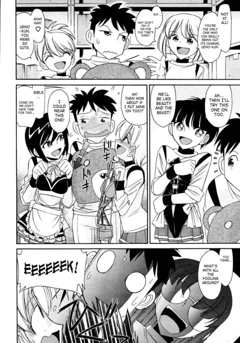 Cheers! 12 {SaHa + TripleSevenScans}