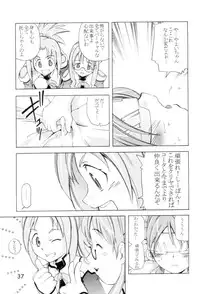 (C65) [Team IBM (PURUpyon Saitou)] TEPUCHIN II (Gunslinger Girl & Stellvia of the Universe)