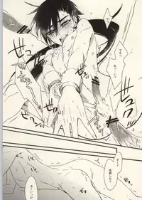 (Meikyuu Tanbou) [Yasohachi (Kitajima)] Boukensha Sindbad no Rinkan (Magi: The Labyrinth of Magic)