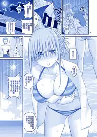 (C93) [Popochichi (Yahiro Pochi)] Kaikinbi no Tawawa II ~Maegami-chan to Shio no Kaori~ (Getsuyoubi no Tawawa) [Chinese] [无毒汉化组]