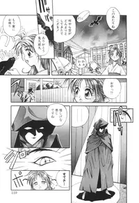 [Akiyoshi Yoshiaki] Biki Genshi | Beauty Vision