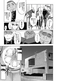 [clone Ningen] Sunadokei Ch. 1-4 [Digital]