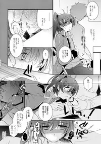 (Stand Up! 14) [downbeat (Kirimoto Yuuji)] Aichi kan ‐Sendou Aichi Sairokushuu‐ (Cardfight!! Vanguard)