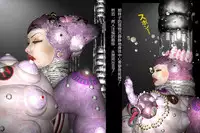 [Nikubenki Seisakusho] Nyotaika Uketsukejou Takumi Ryoujoku no Shougai [Chinese] [cii09渣翻]