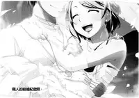 (Reitaisai 8) [Natsu no Umi (Natsumi Akira)] Urakoi (Touhou Project) [Chinese] [oo君の個人漢化]