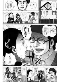 COMIC MUJIN 2011-07