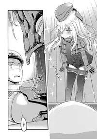 (Umi Yukaba 5) [McNail Koubou (Cloth Tsugutoshi)] U-boat de BANANA Boat (Kantai Collection -KanColle-) [Chinese] [無邪気漢化組]