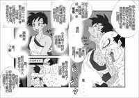 [Alice.Blood] Sennou Kyouikushitsu ~Soushuuhen Vol. 01~ (Various) [Chinese]