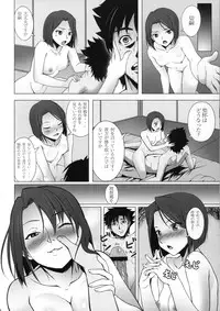 [Kuma Rider (Tonbo)] IfZero (Fate/Zero)