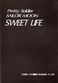 (C52) [Sairo Publishing (J. Sairo)] Yamainu Volume 4 (Slayers, Sailor Moon, Neon Genesis Evangelion)