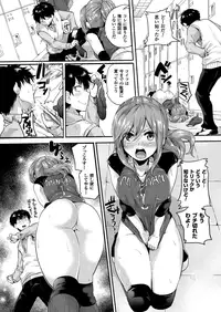 COMIC Unreal 2013-08 Vol.44 [Digital]