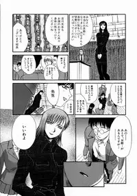 [Itaba Hiroshi] Iikoto Ni Shiyo