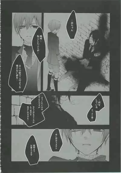 Nightmare