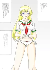 [FSI] 隣の金髪さん