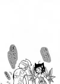 (C80) [Laikaloid (Kamitani)] Monmon Karyuudo 1 (Monster Hunter)