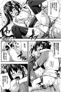 COMIC HOTMiLK 2012-09