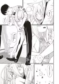 COMIC HAPPINING Vol. 3 [Digital]