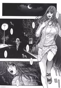 [Kotobuki Kazuki] Predator