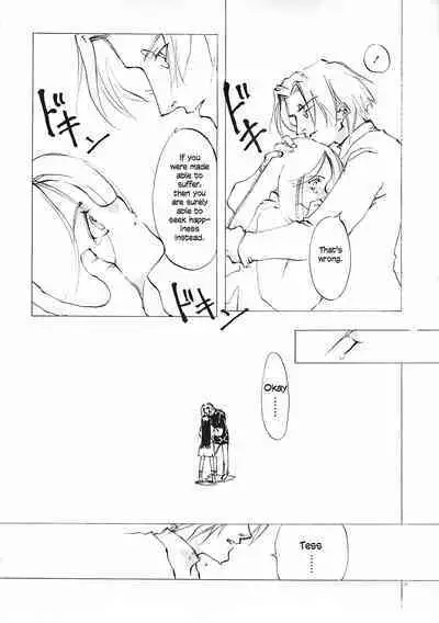 [INKPOT (Ooyari Ashito)] D+COLLECTION Ch 1-7 [English][Ongoing]