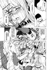 (QMAKET SPECIAL) [Dairiseki (Hakaba)] Ura Mahou Gakuen Kenja Ikusei Keikaku (Quiz Magic Academy) [Chinese] [靴下汉化组]