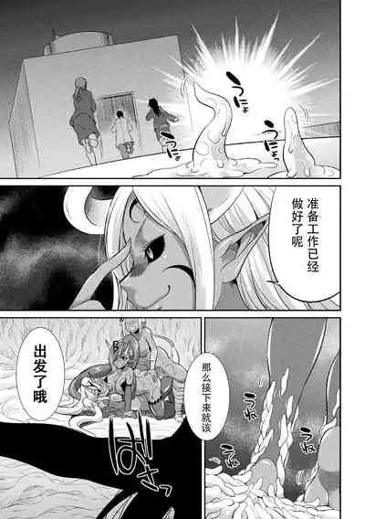 Tokumu Sentai Colorful Force Seigi no Heroine vs Shokushu Joou! Futanari Choukyou Daikessen!?