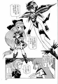 [Ganso Sonoda Ya (Various)] Chousen Ame Ver.3.0 (Various)